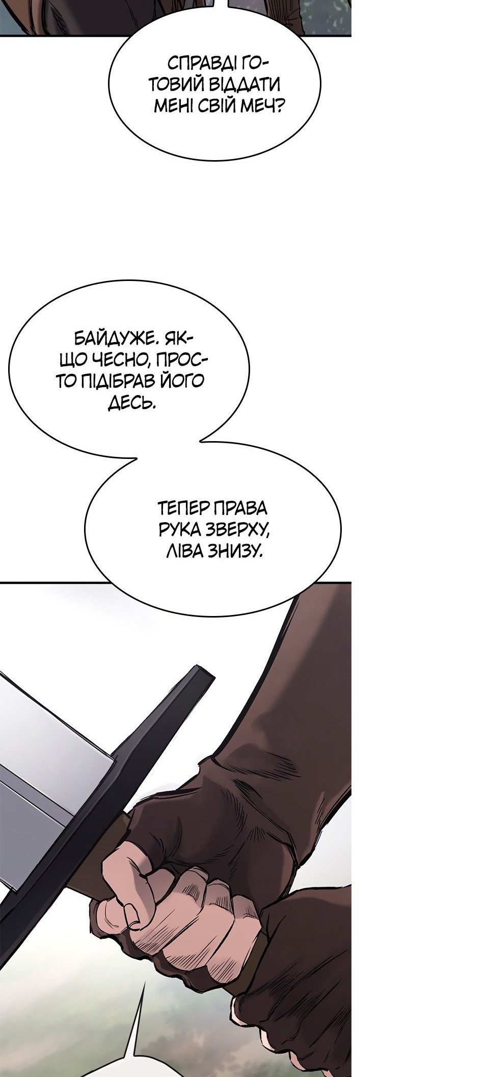 Сторінка 19
