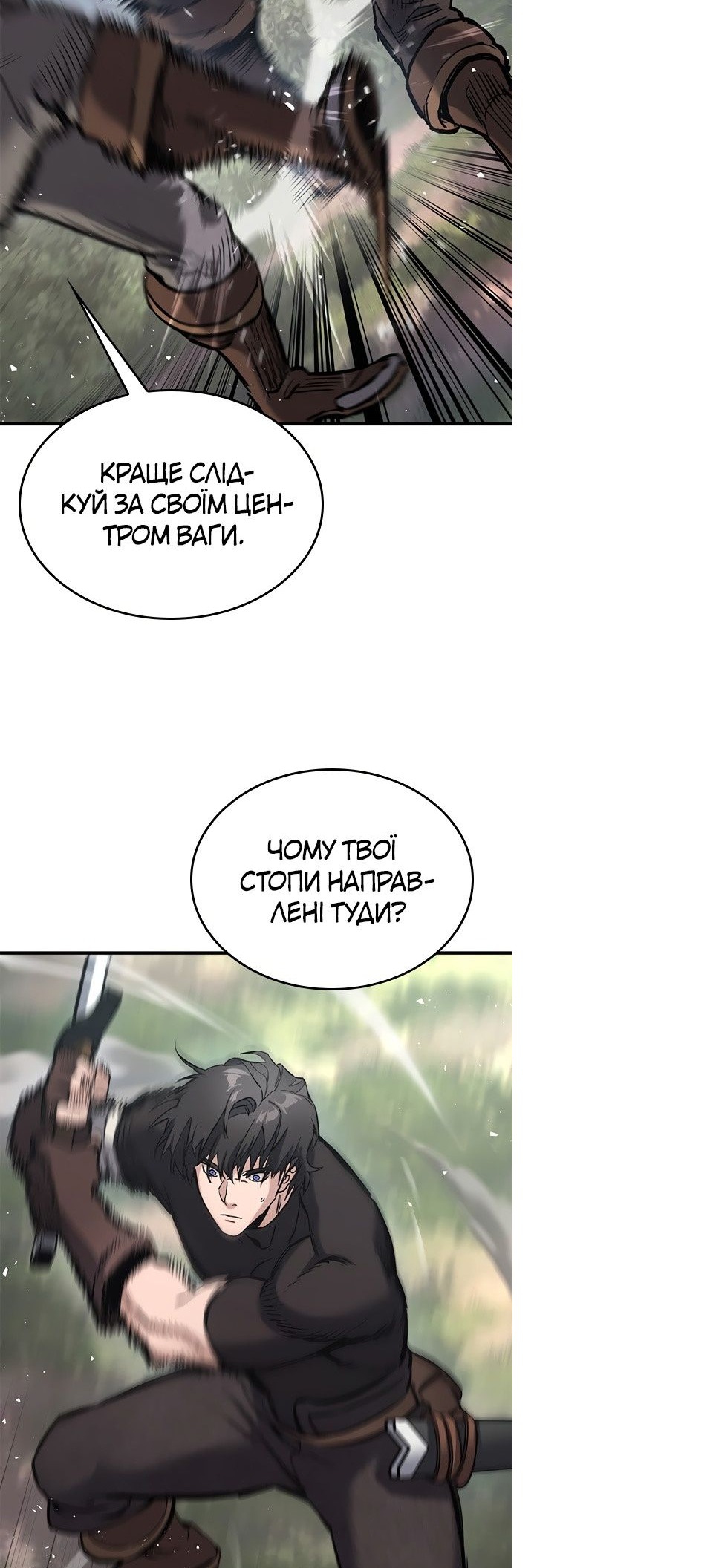 Сторінка 32