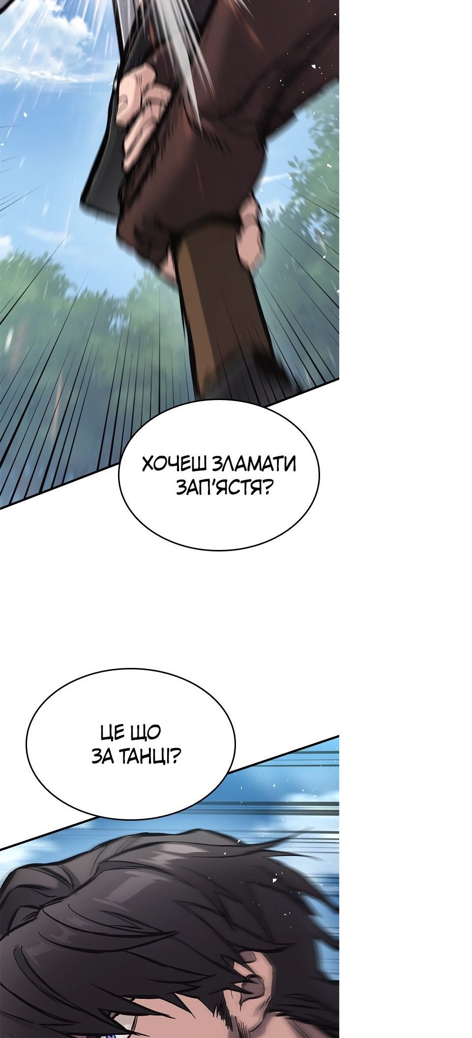 Сторінка 34