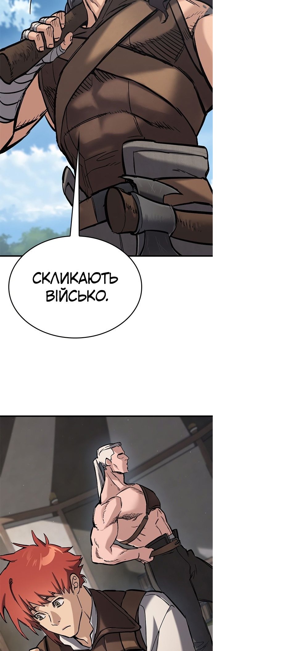 Сторінка 49