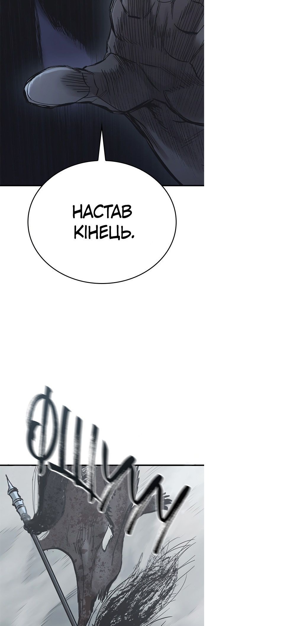 Сторінка 61