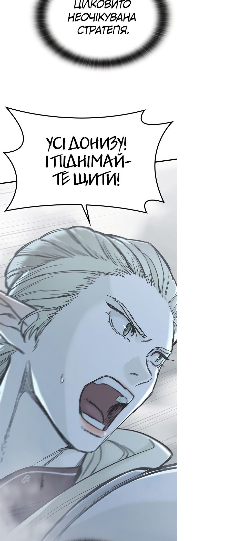 Сторінка 76