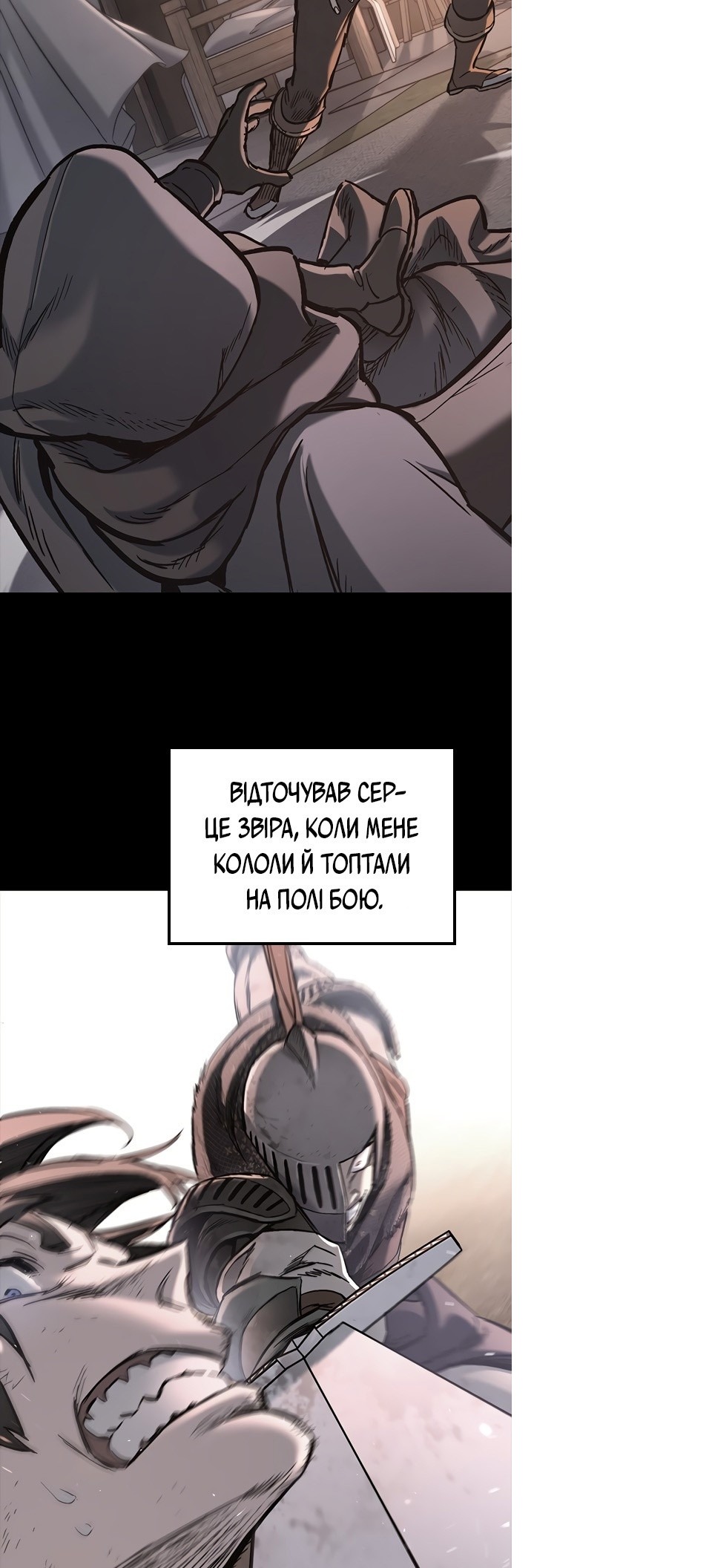 Сторінка 3