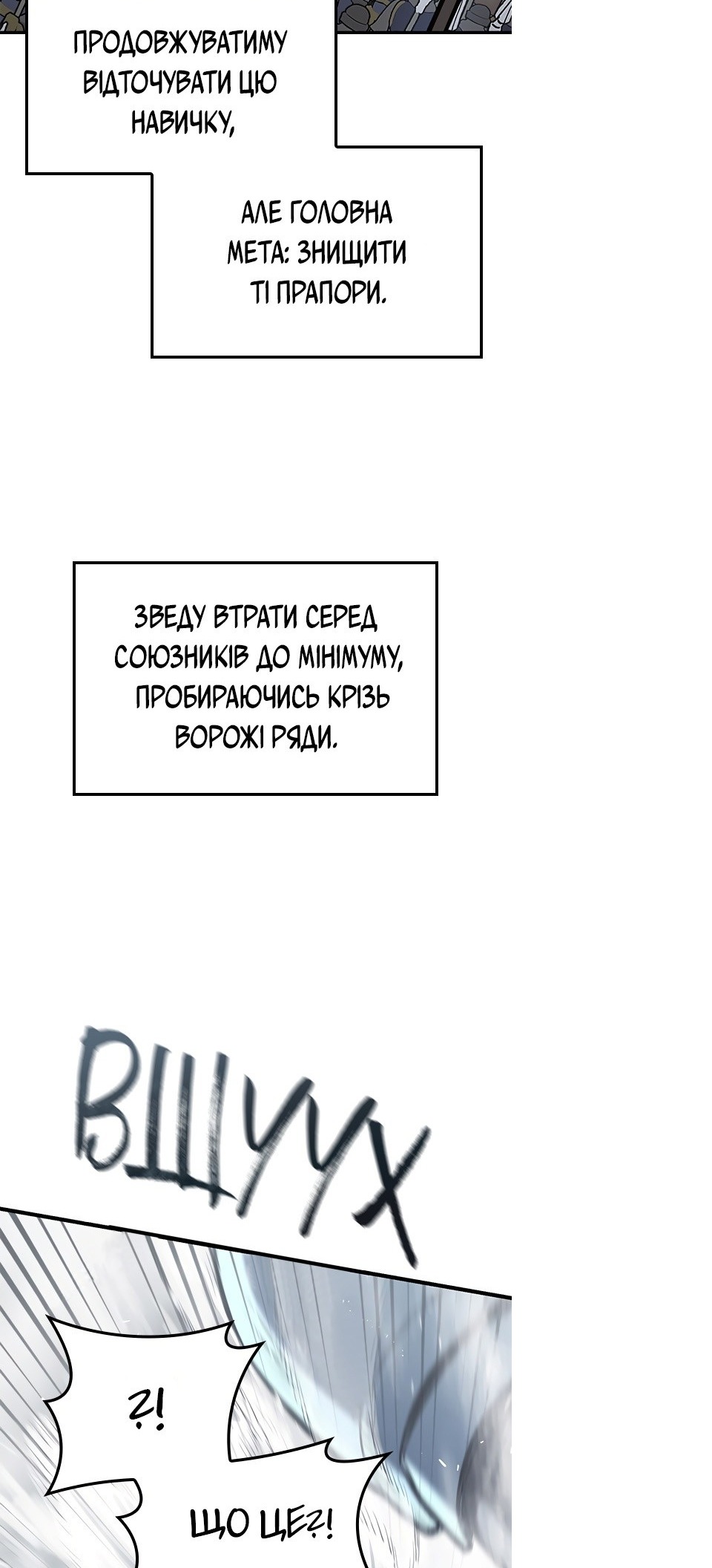 Сторінка 13