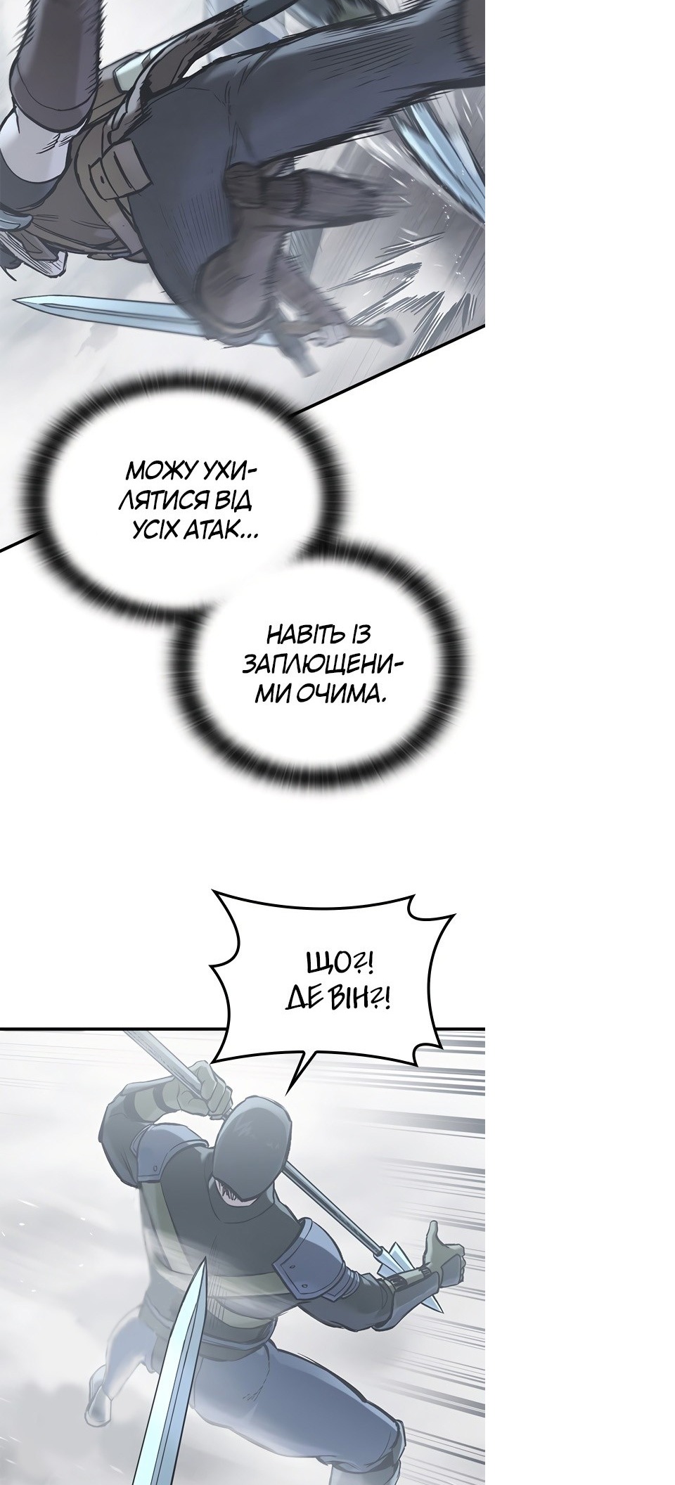 Сторінка 21