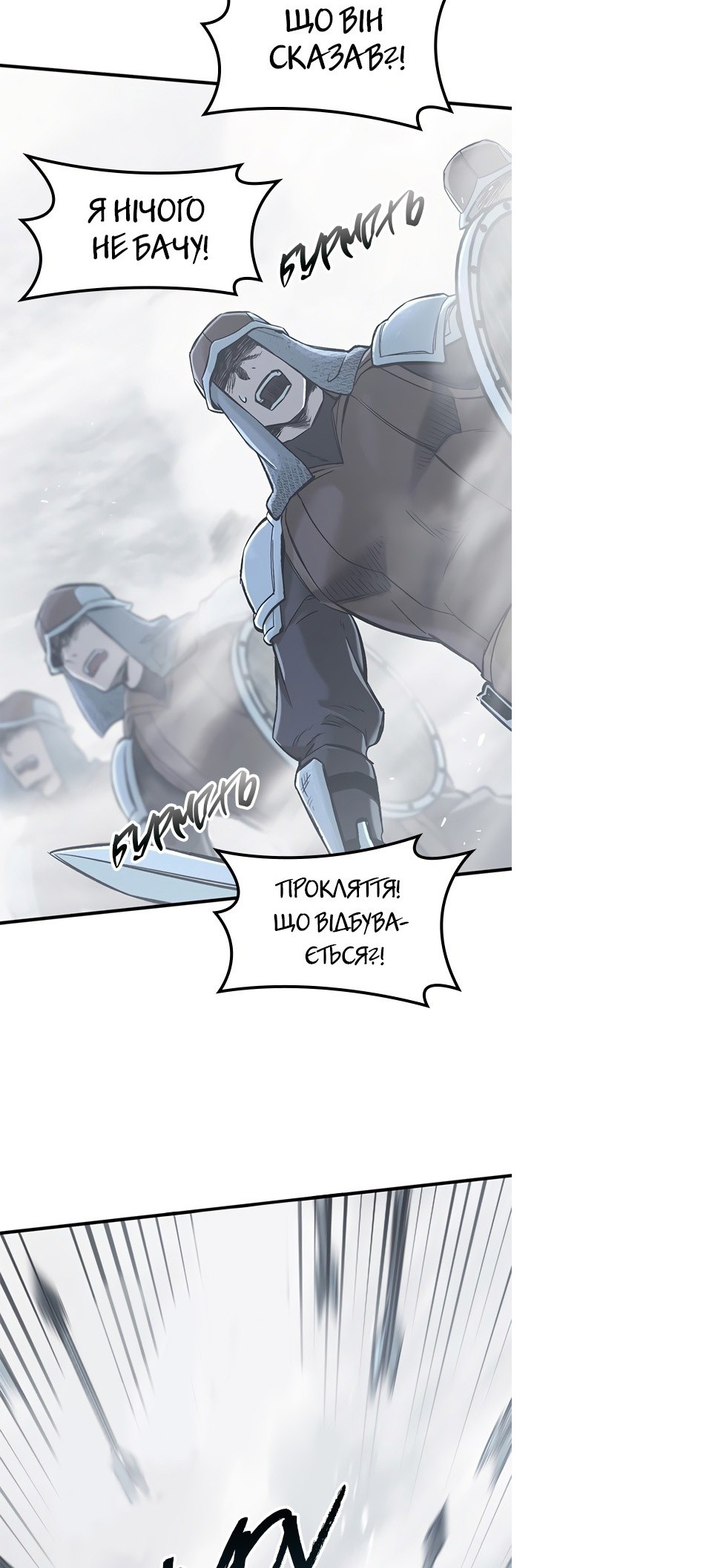 Сторінка 48