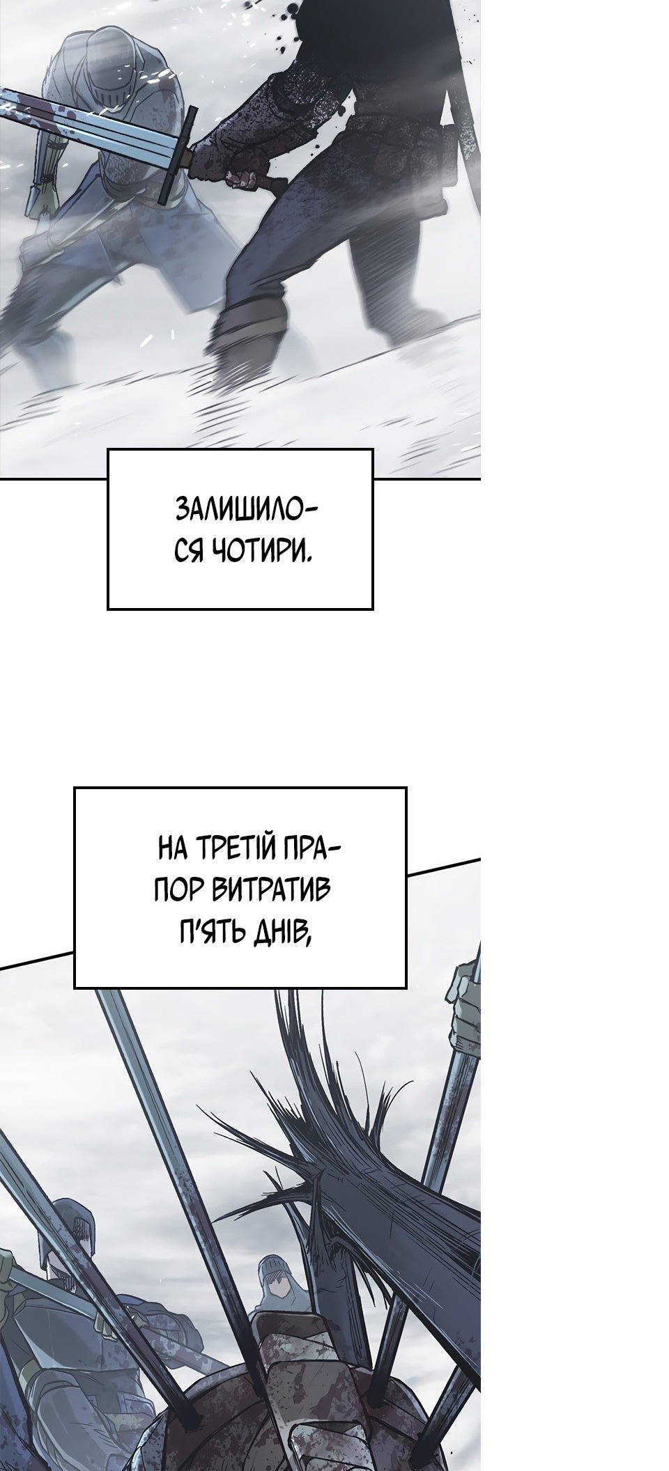 Сторінка 54