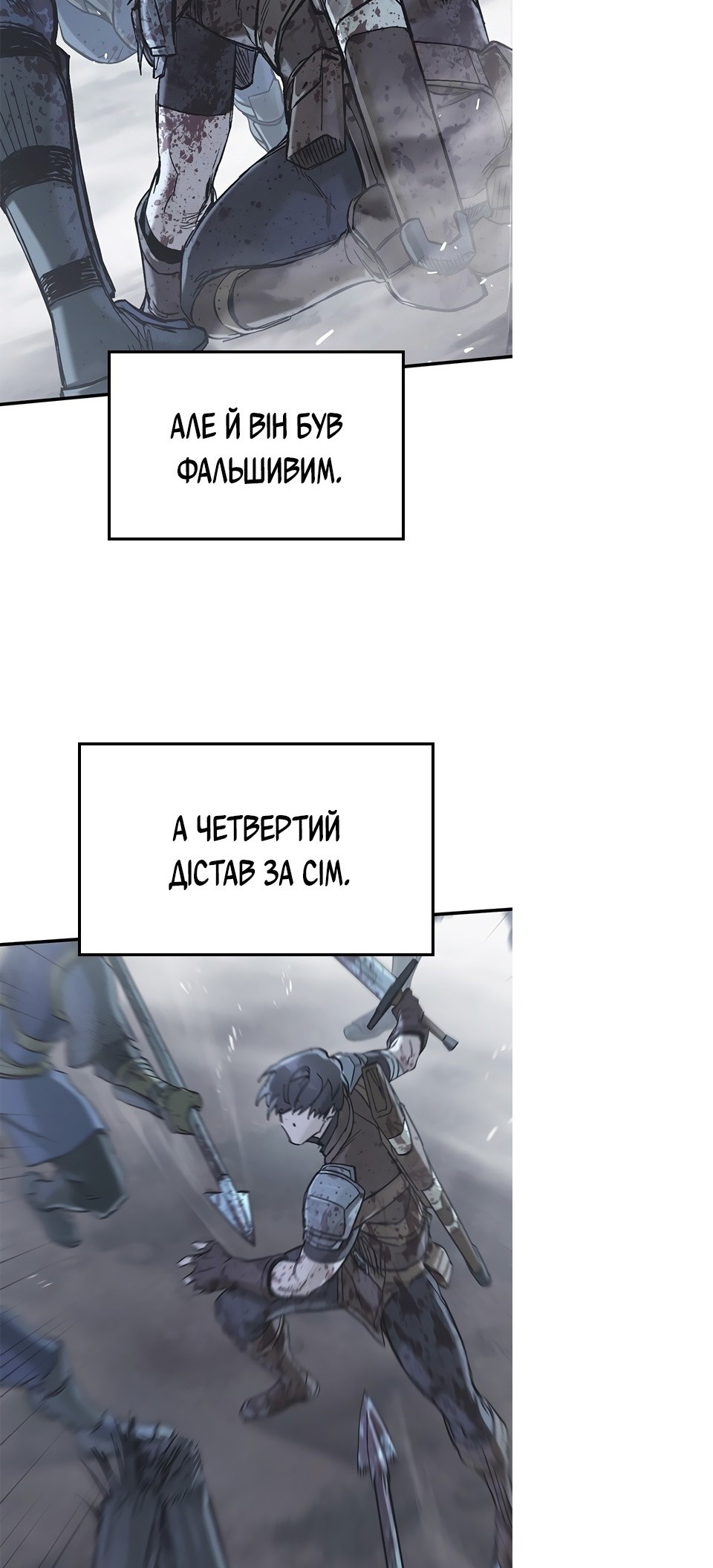 Сторінка 55