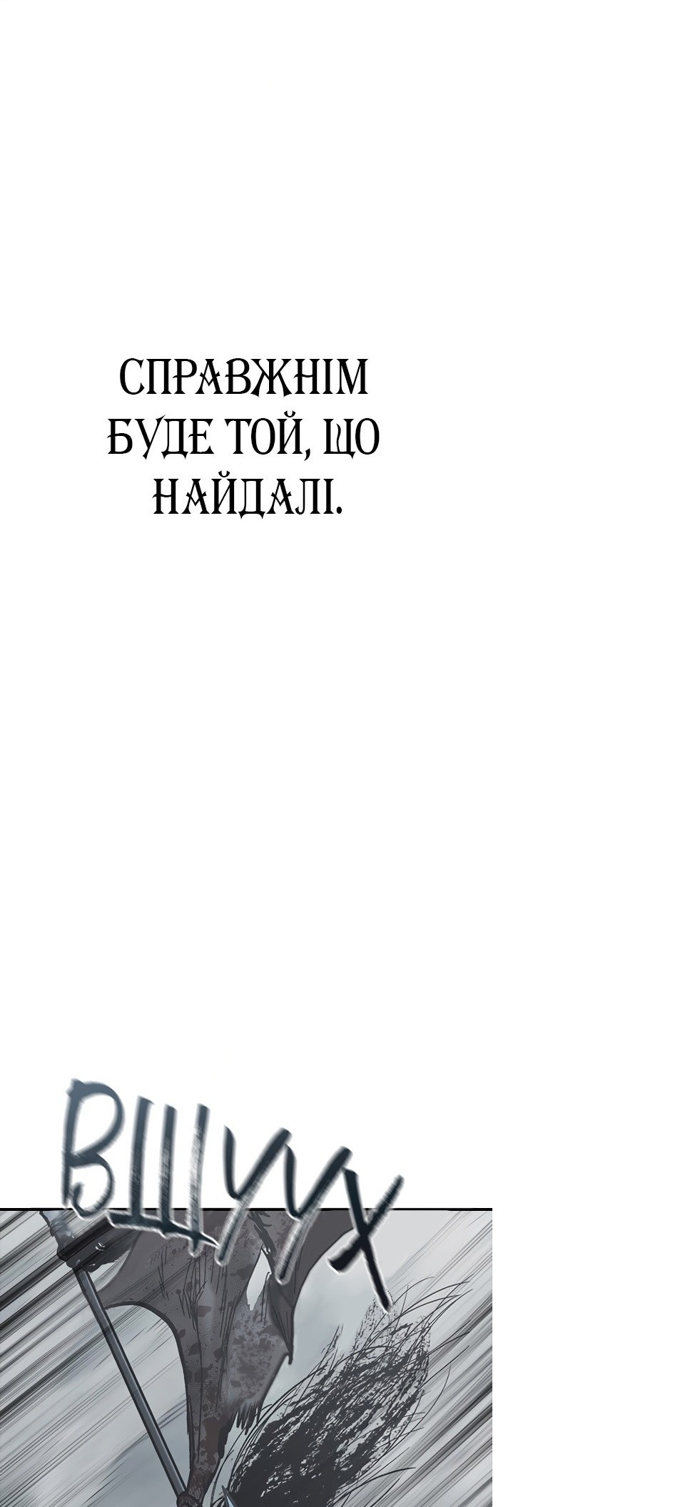 Сторінка 61