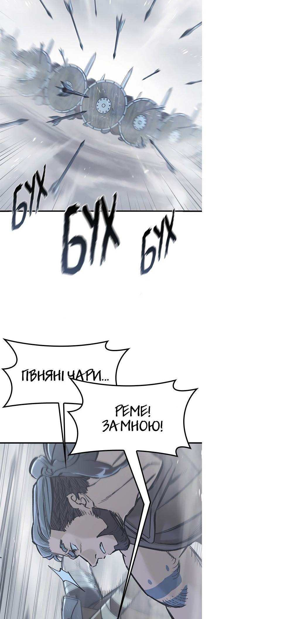 Сторінка 65