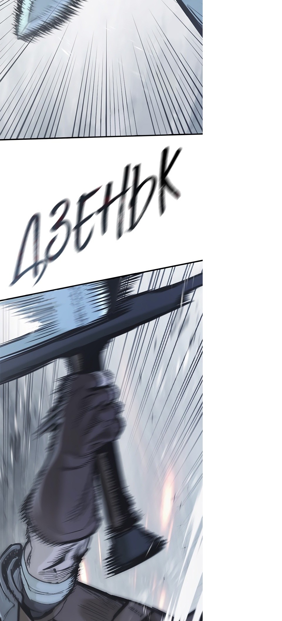 Сторінка 78