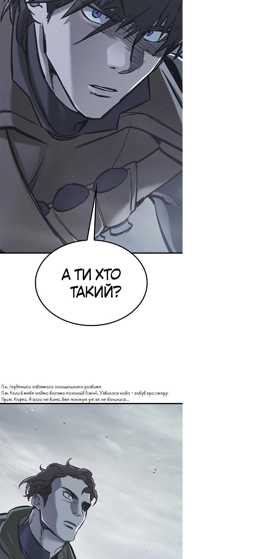 Сторінка 84