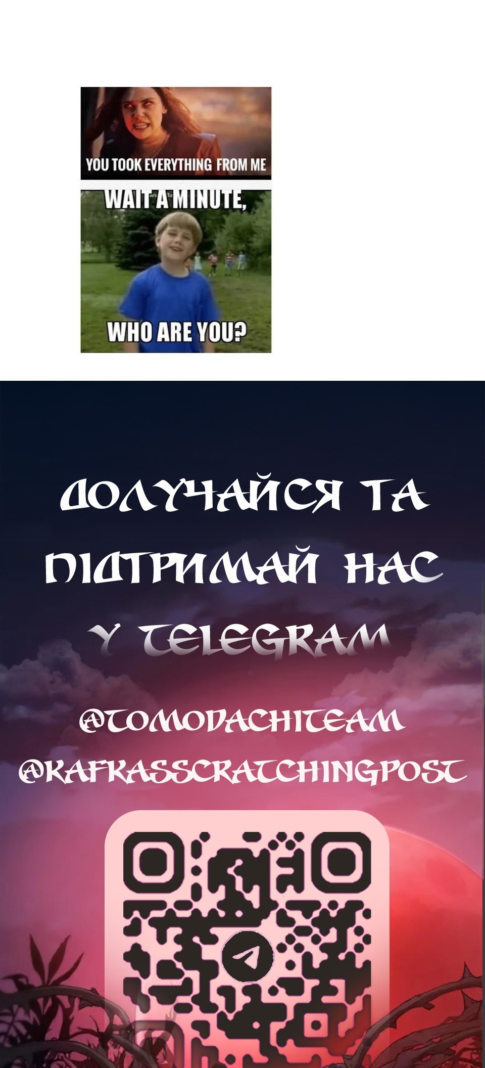 Сторінка 87