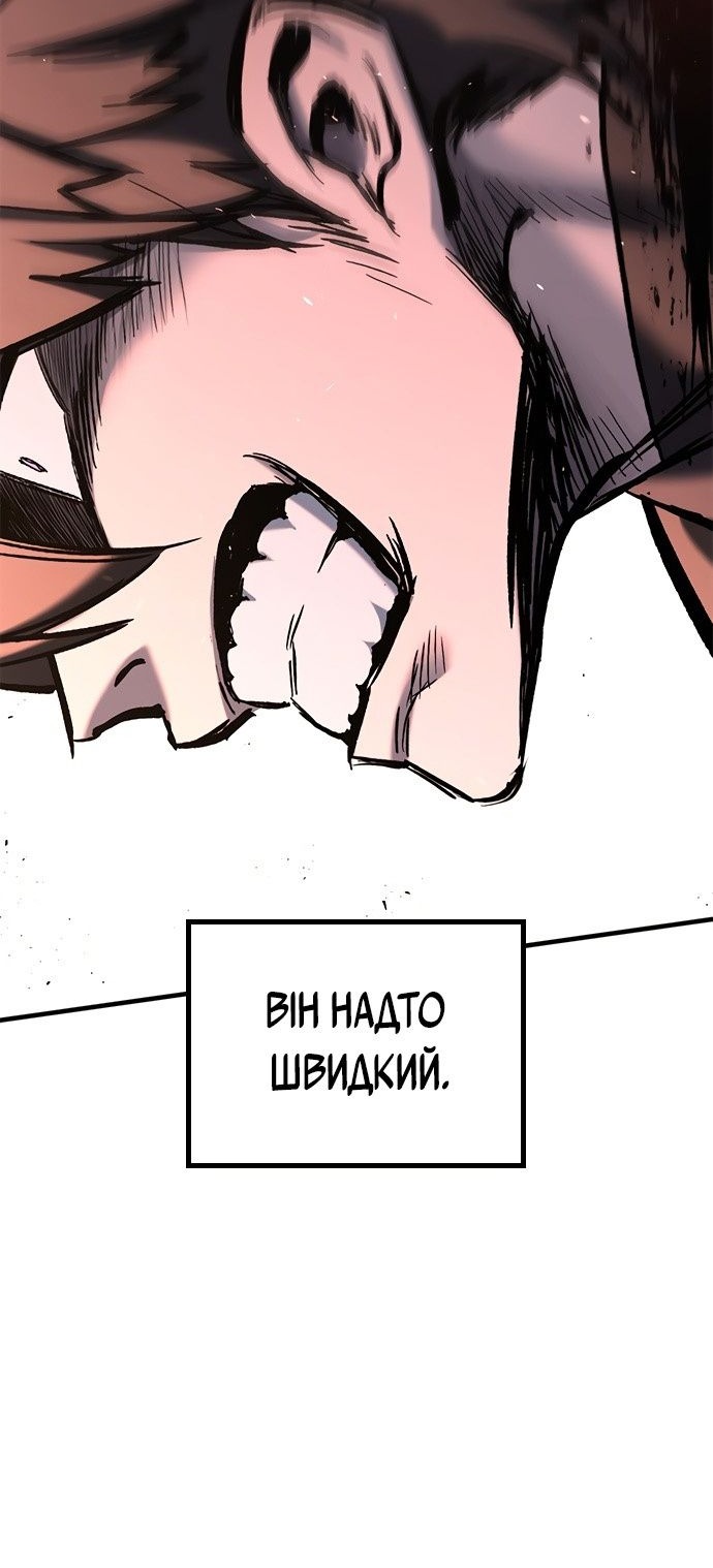Сторінка 13