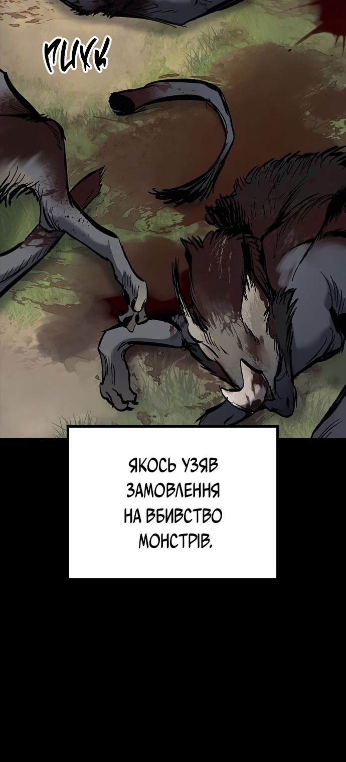 Сторінка 20