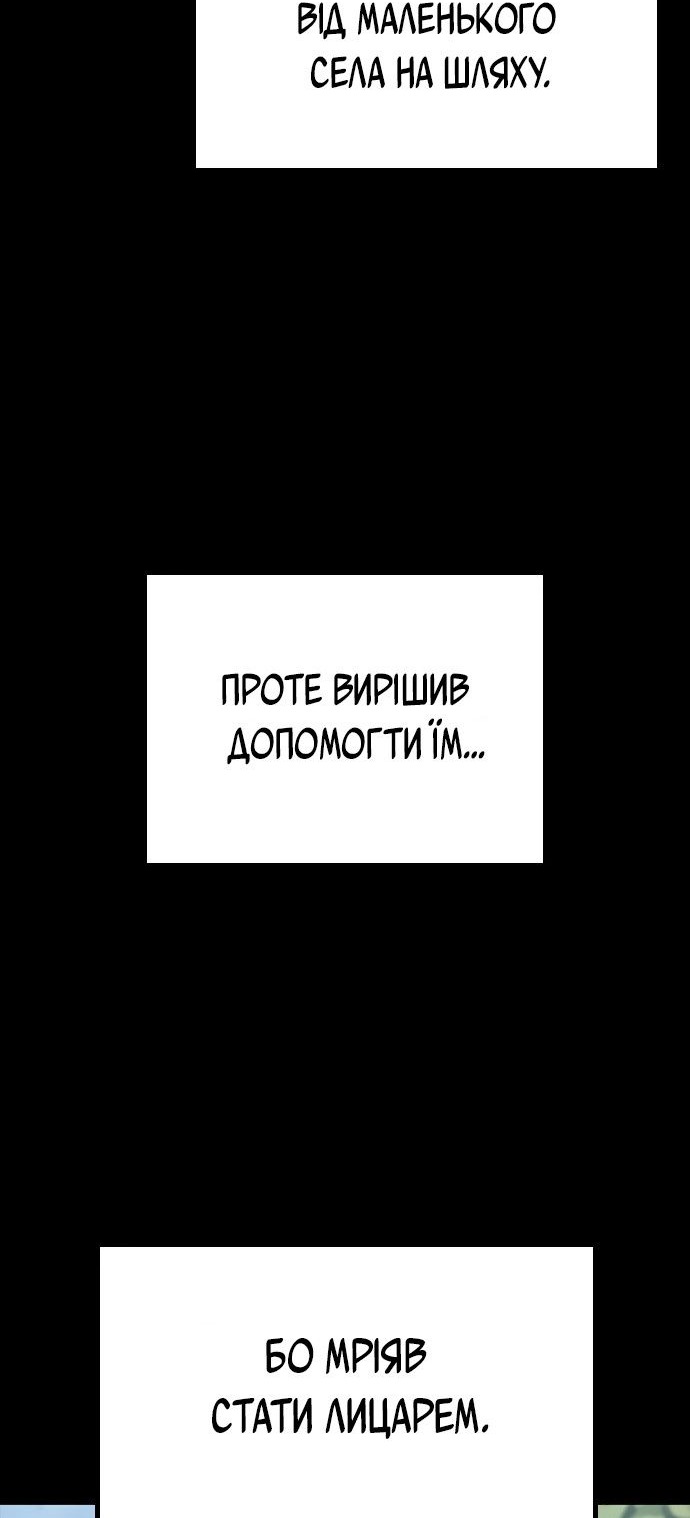 Сторінка 22