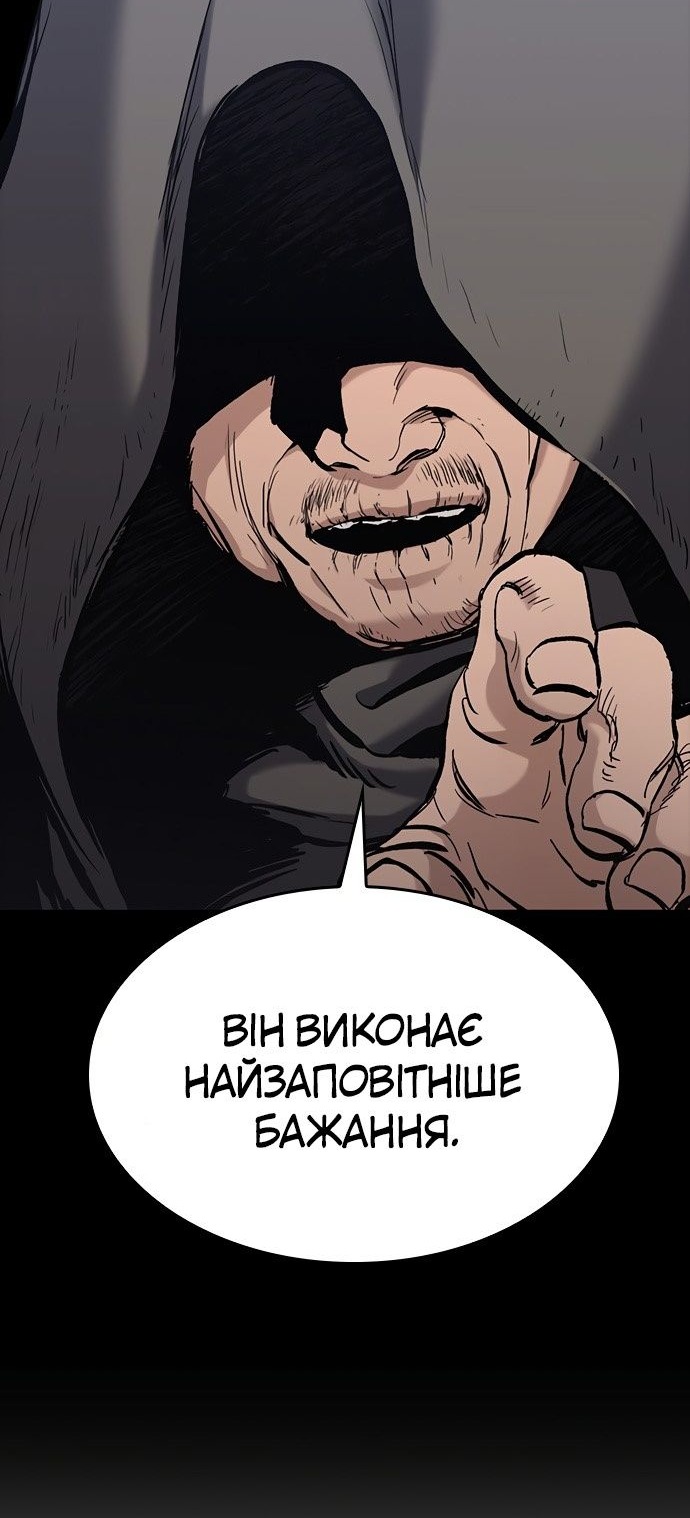 Сторінка 28