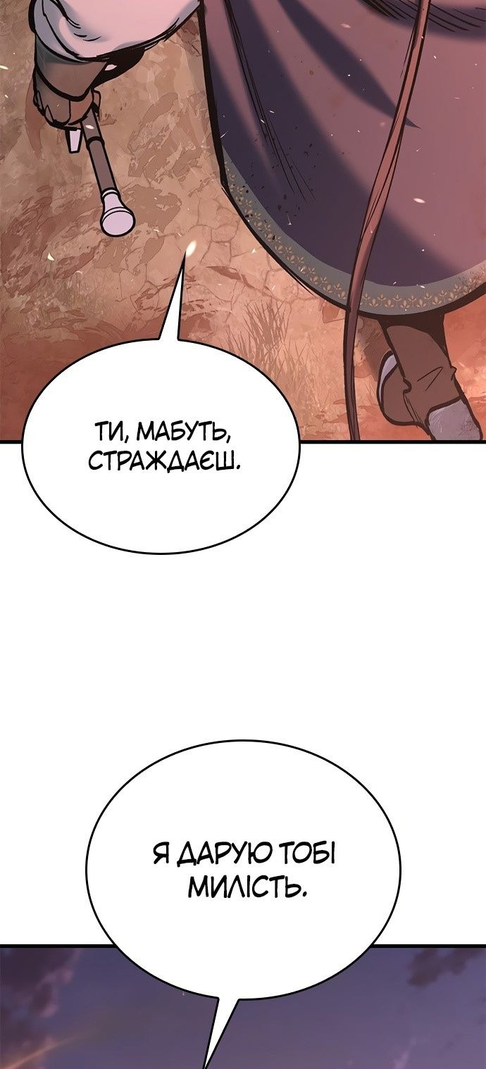 Сторінка 33