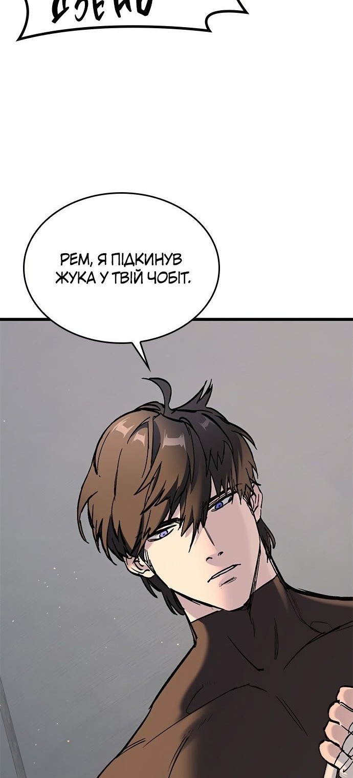 Сторінка 43