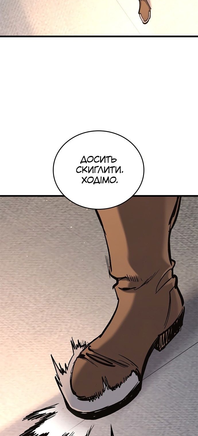 Сторінка 46