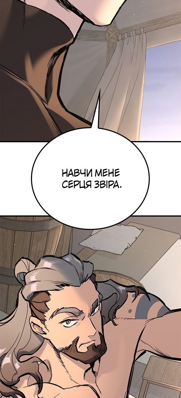 Сторінка 48