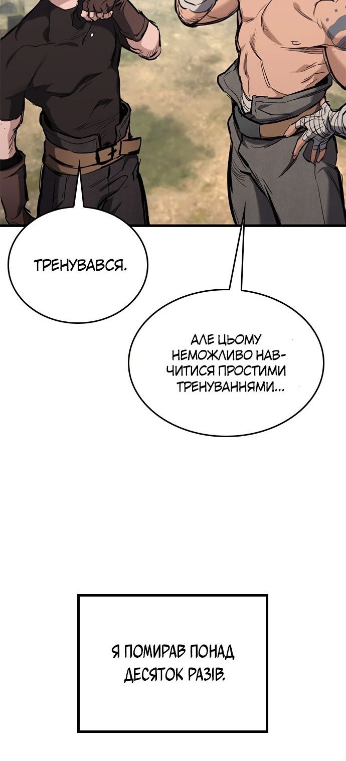 Сторінка 59