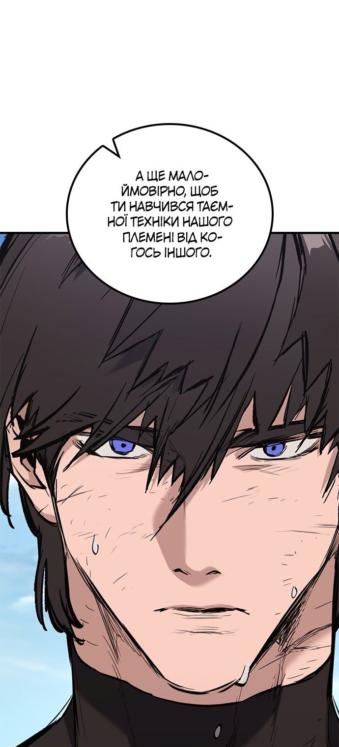 Сторінка 60