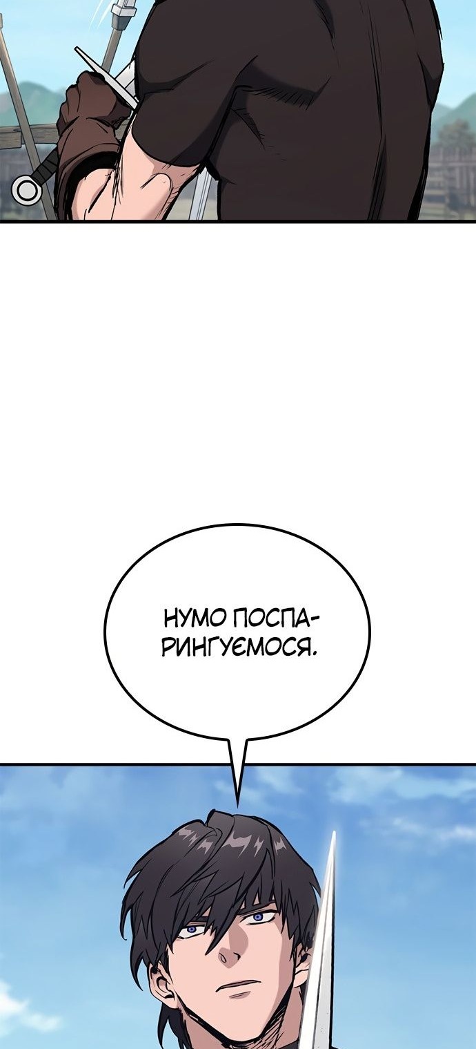 Сторінка 63