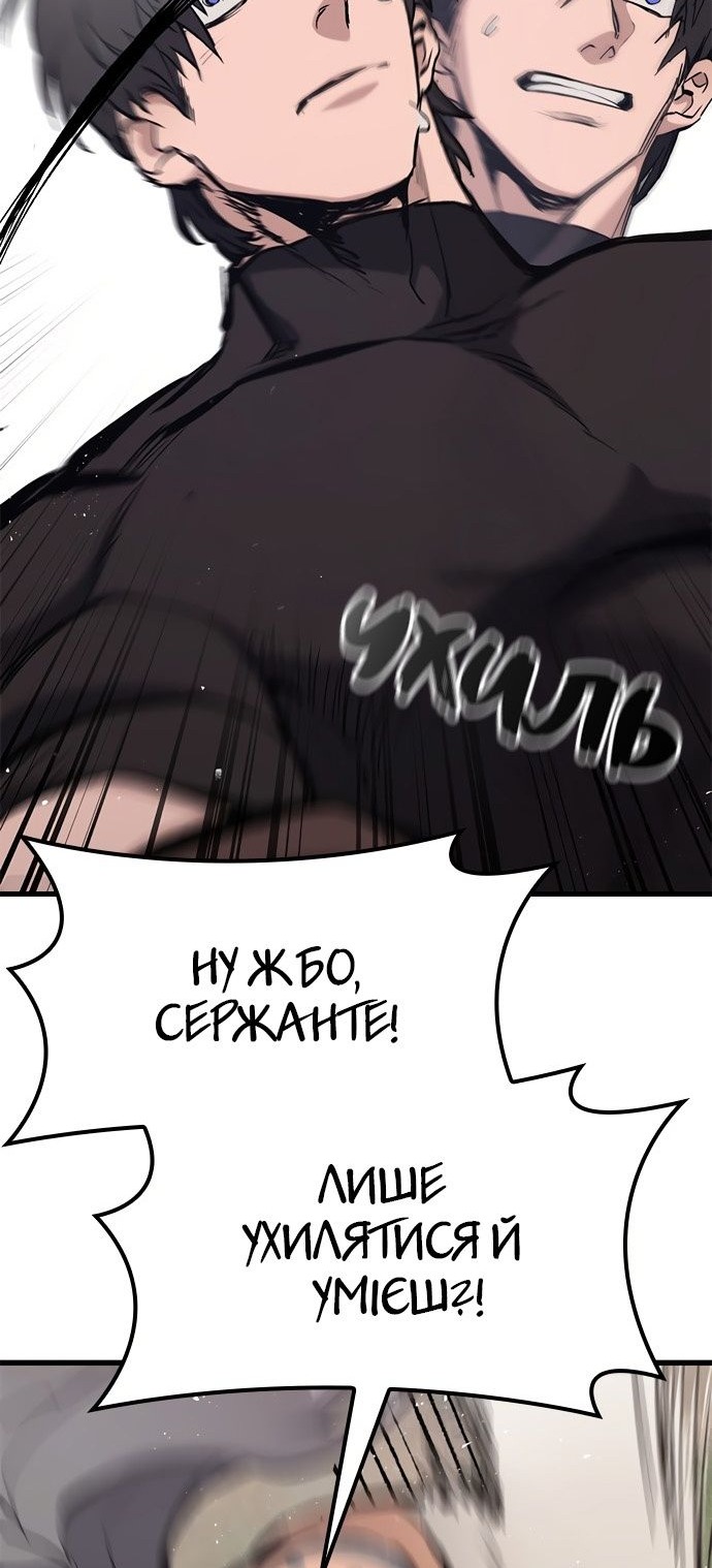 Сторінка 71