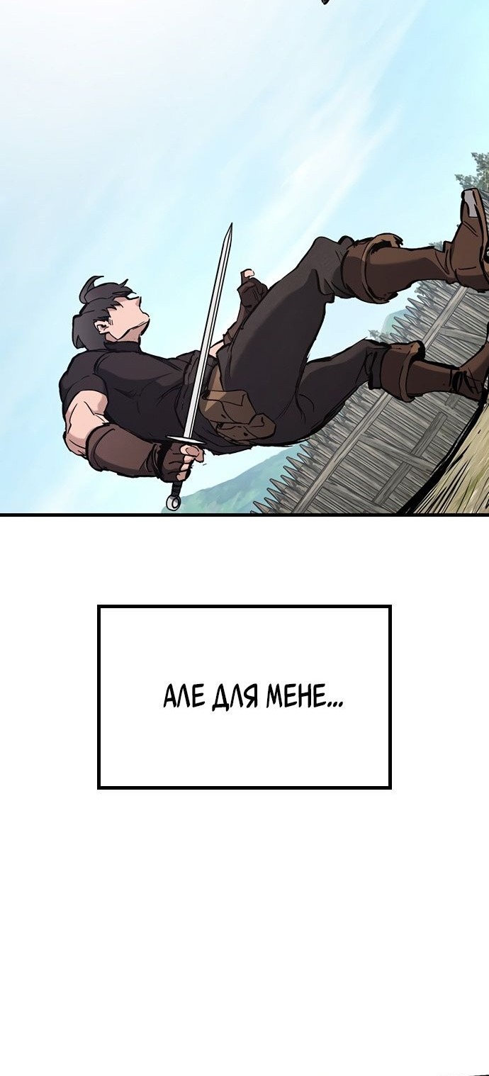 Сторінка 80
