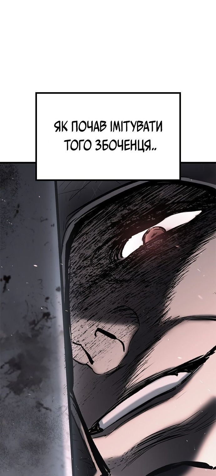 Сторінка 93
