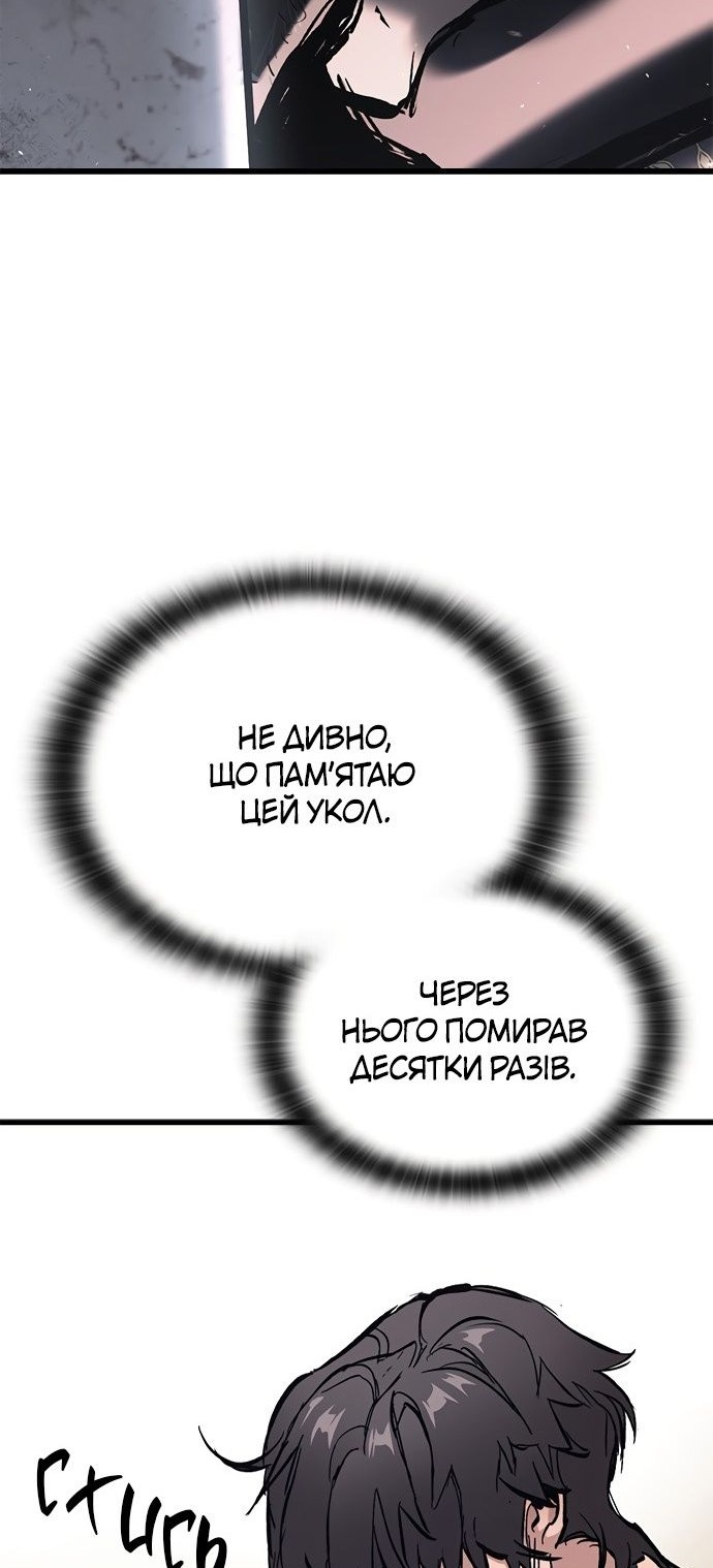 Сторінка 94