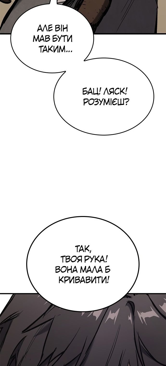 Сторінка 98