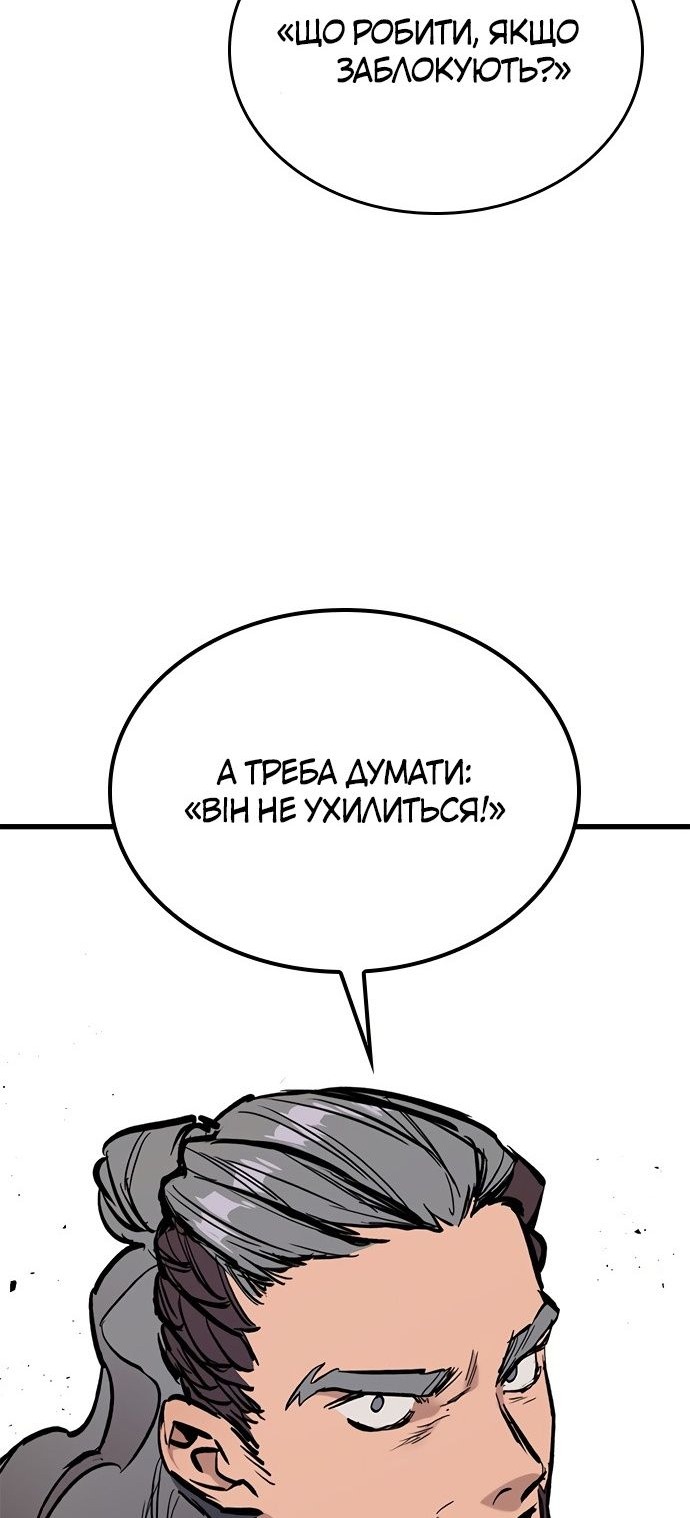 Сторінка 102