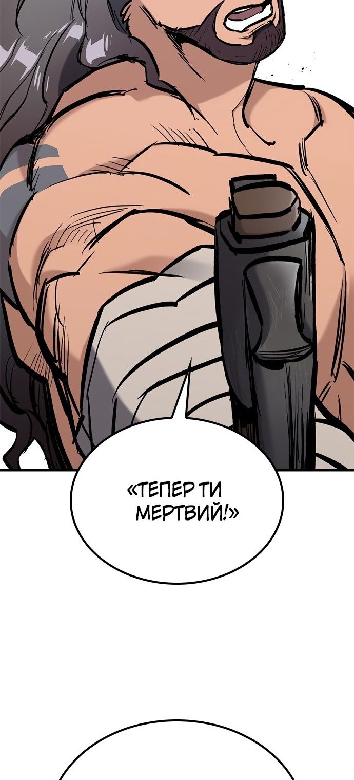 Сторінка 103