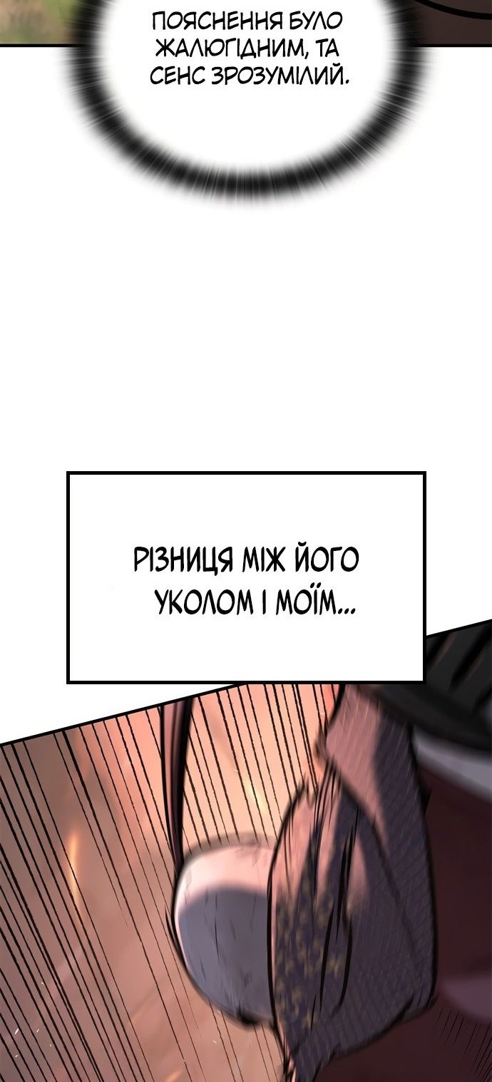 Сторінка 106