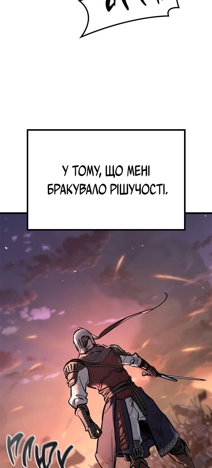Сторінка 109