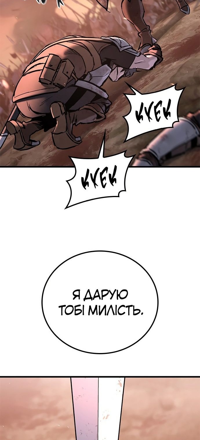 Сторінка 110