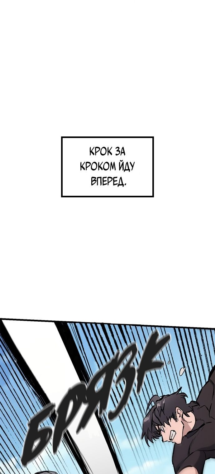 Сторінка 121