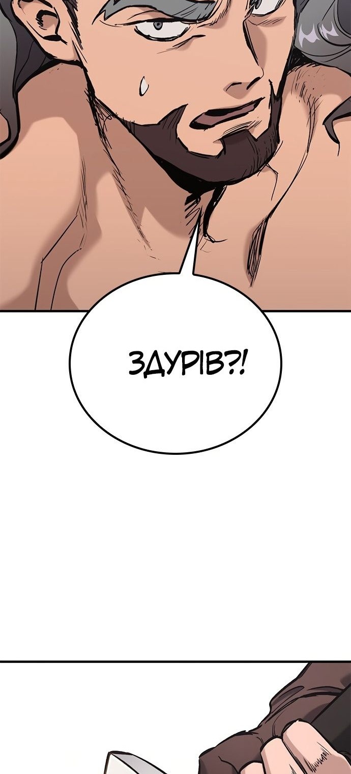 Сторінка 144