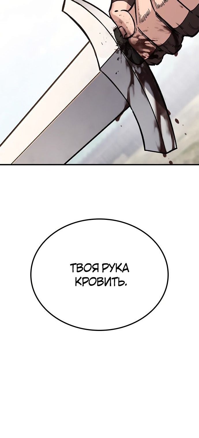 Сторінка 146