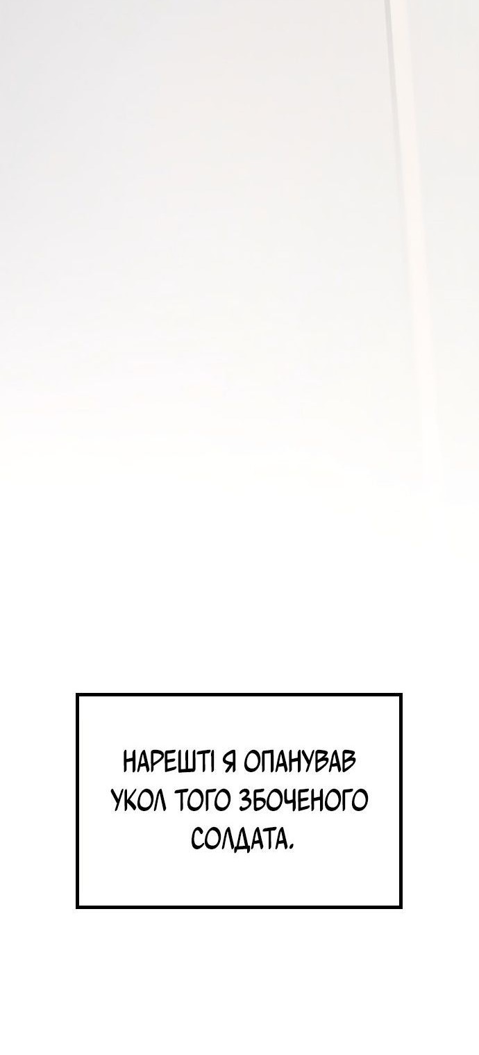 Сторінка 152