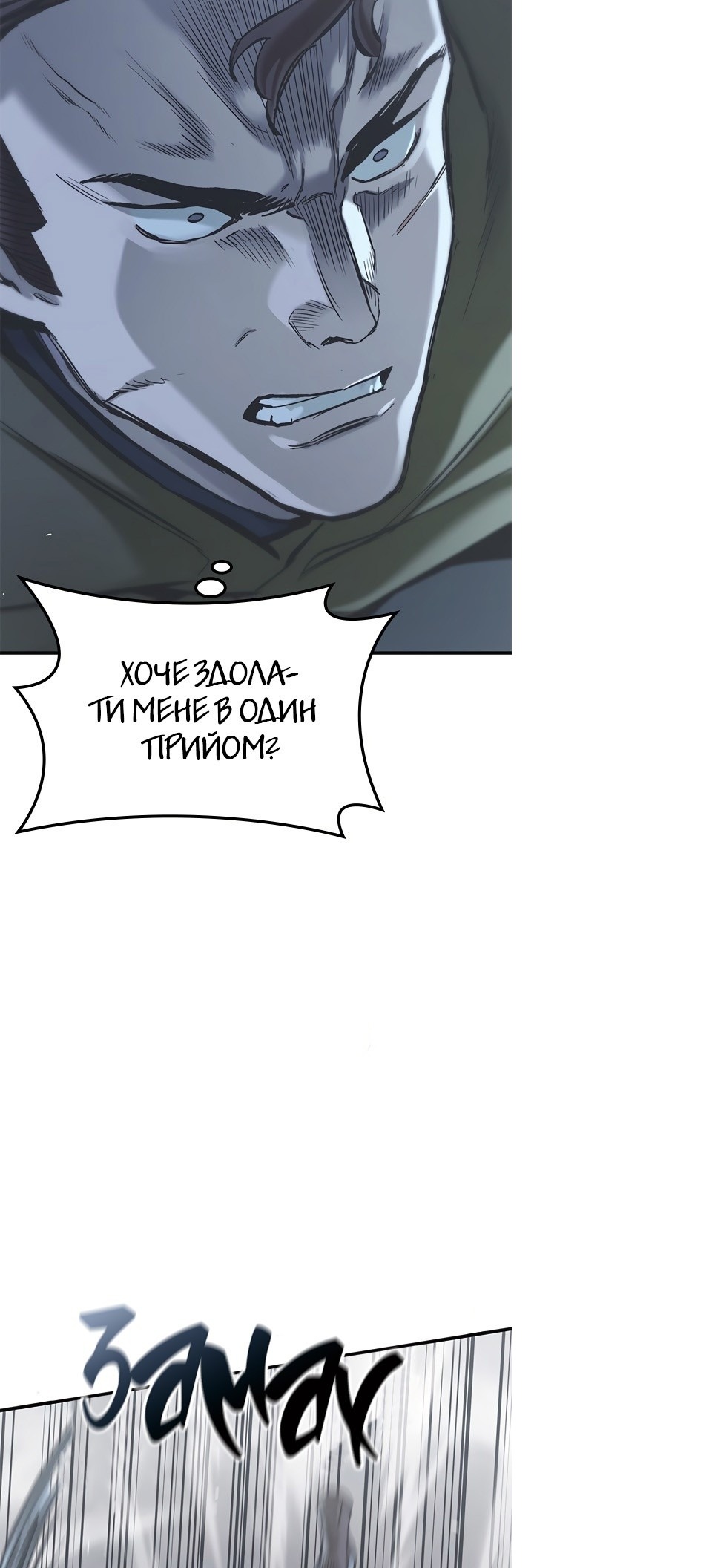 Сторінка 11