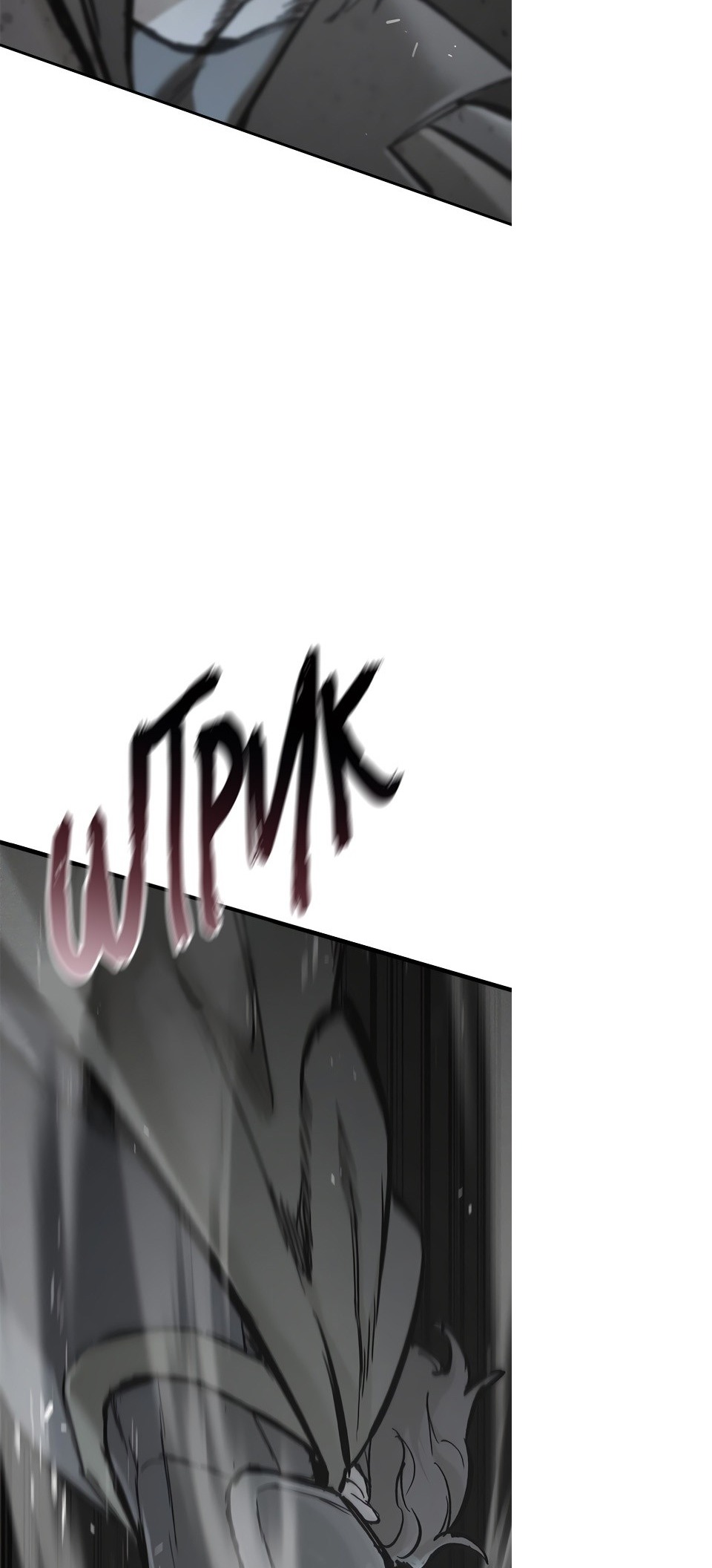 Сторінка 28