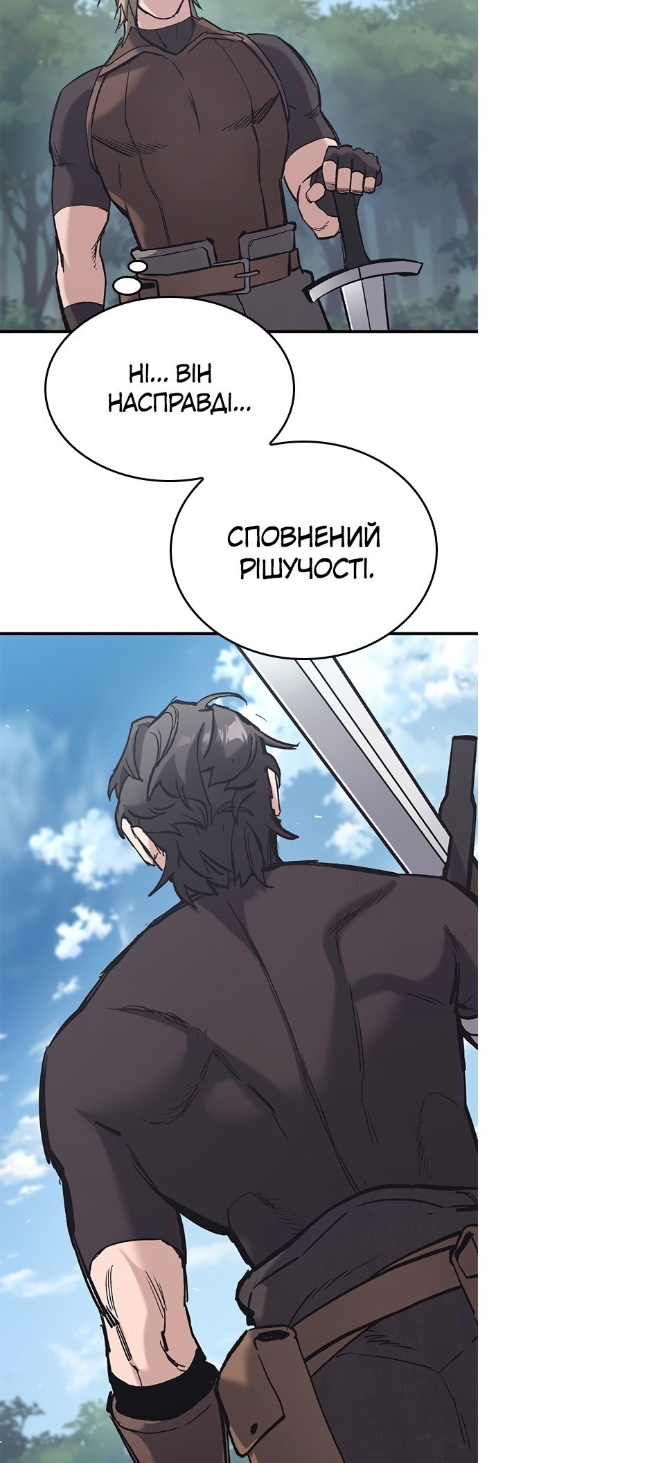 Сторінка 45