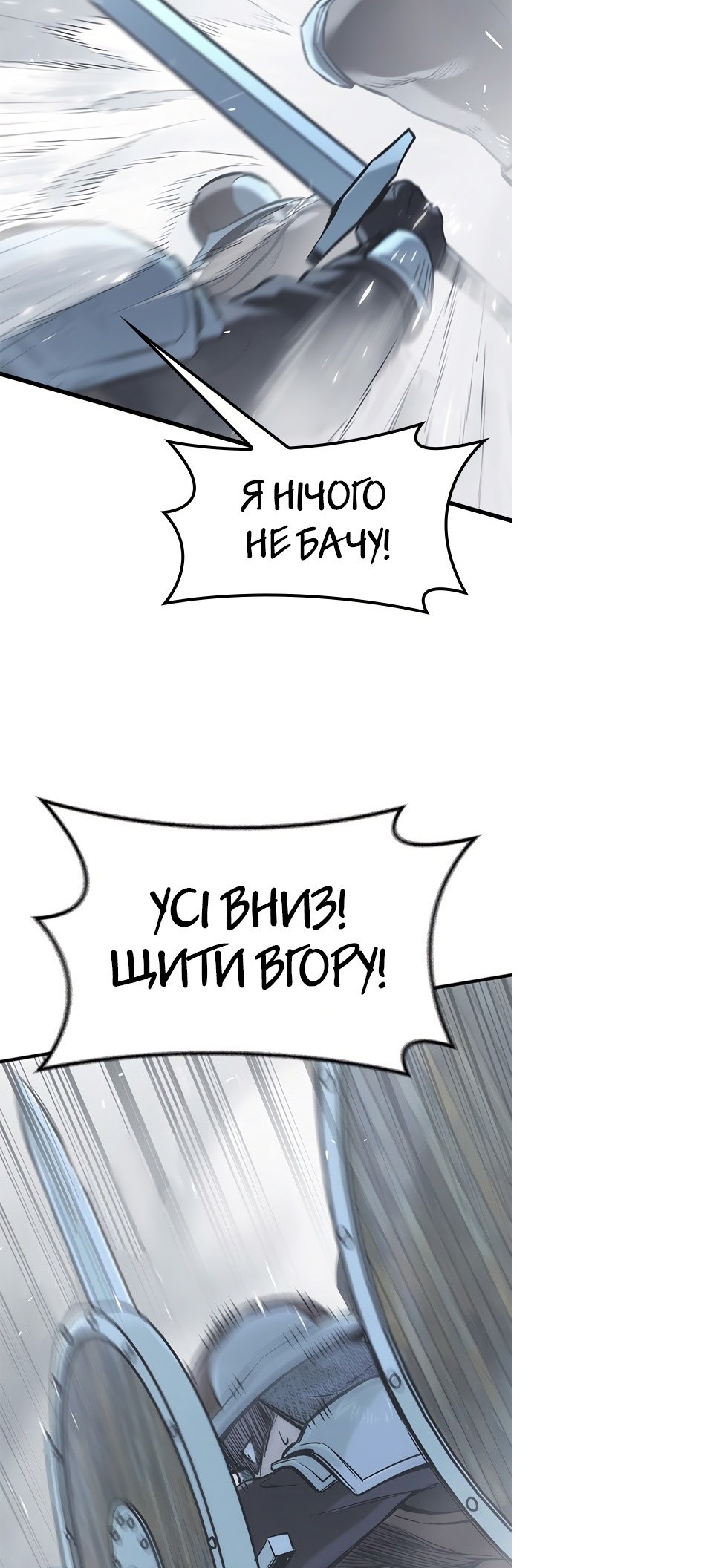 Сторінка 48