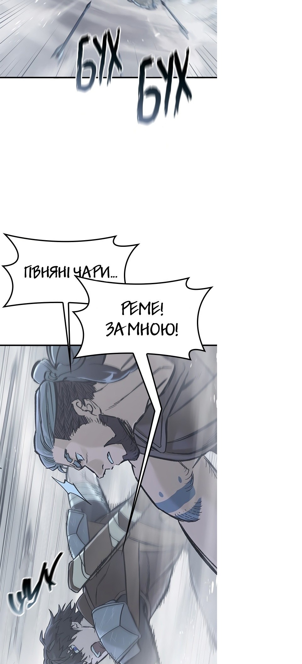 Сторінка 50
