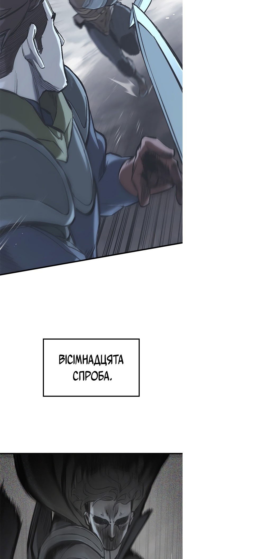 Сторінка 67
