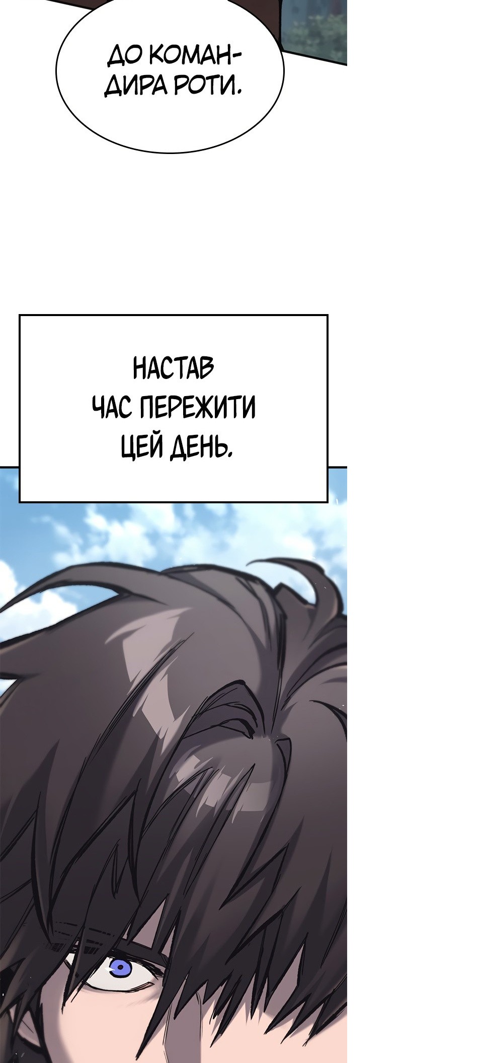 Сторінка 80