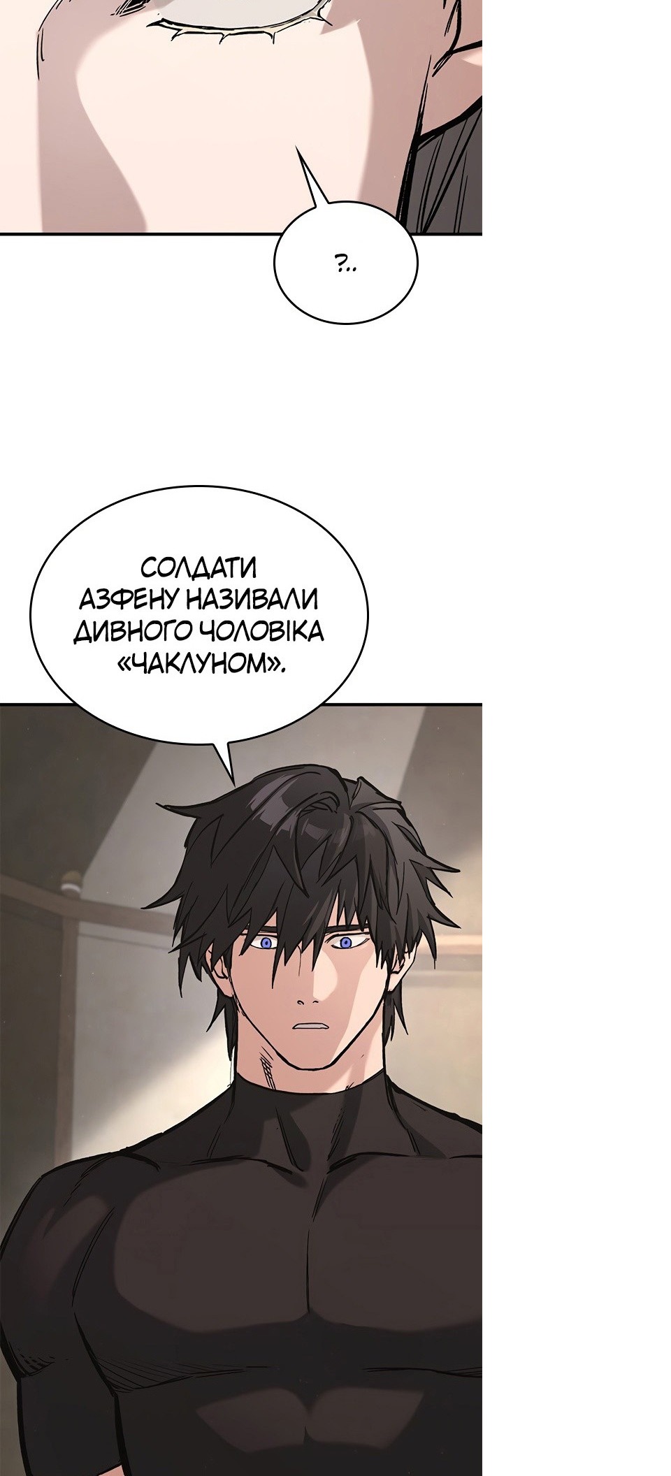 Сторінка 5